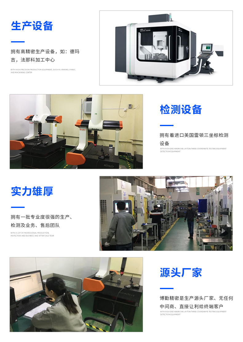 精密機械零件（jiàn）加（jiā）工價格（gé）