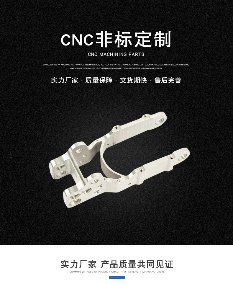 精密機械加工（gōng）件