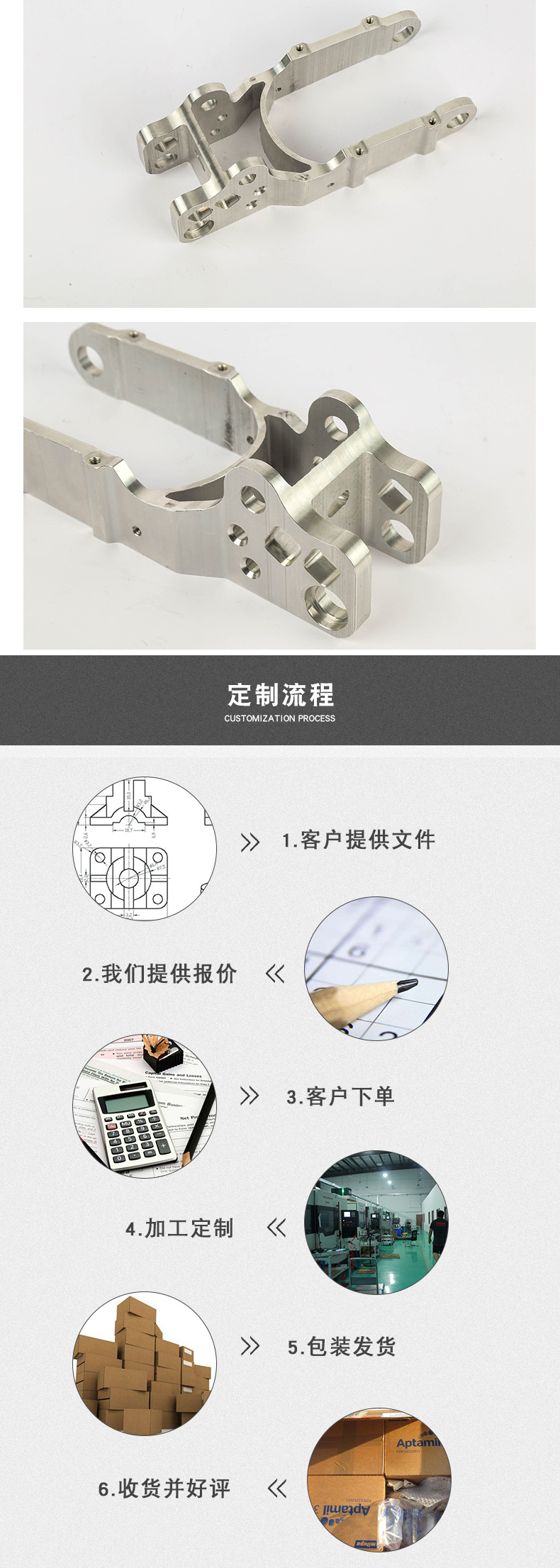 常州精（jīng）密機械加工件