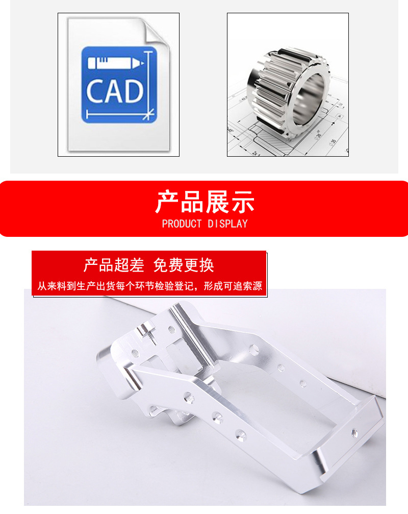 精密機械配件（jiàn）價格