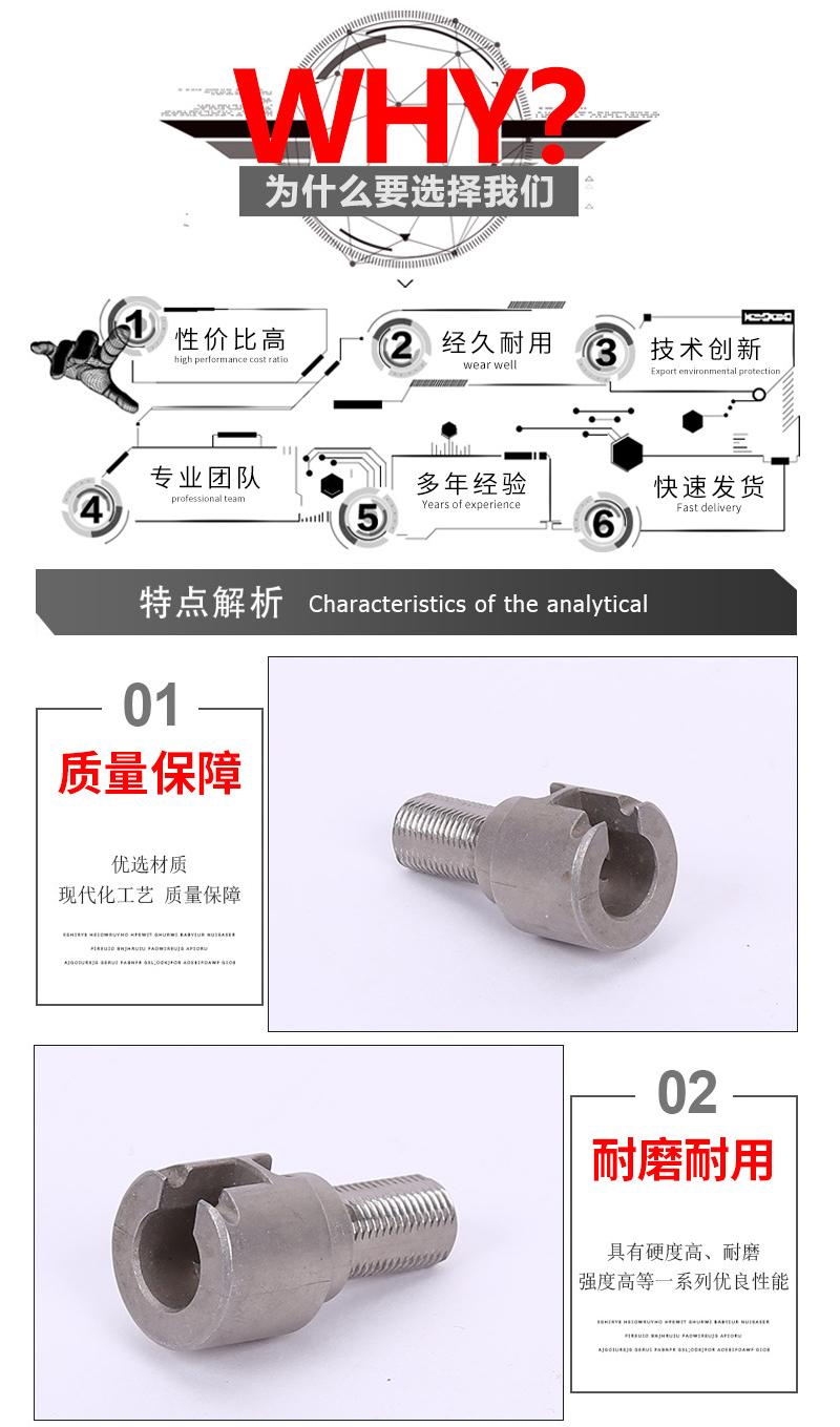 精密五（wǔ）金配件價格