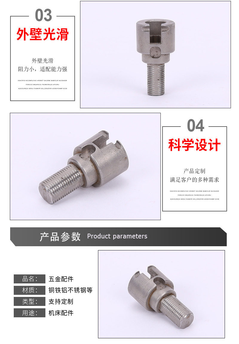 精密五金配件（jiàn）加工廠家（jiā）